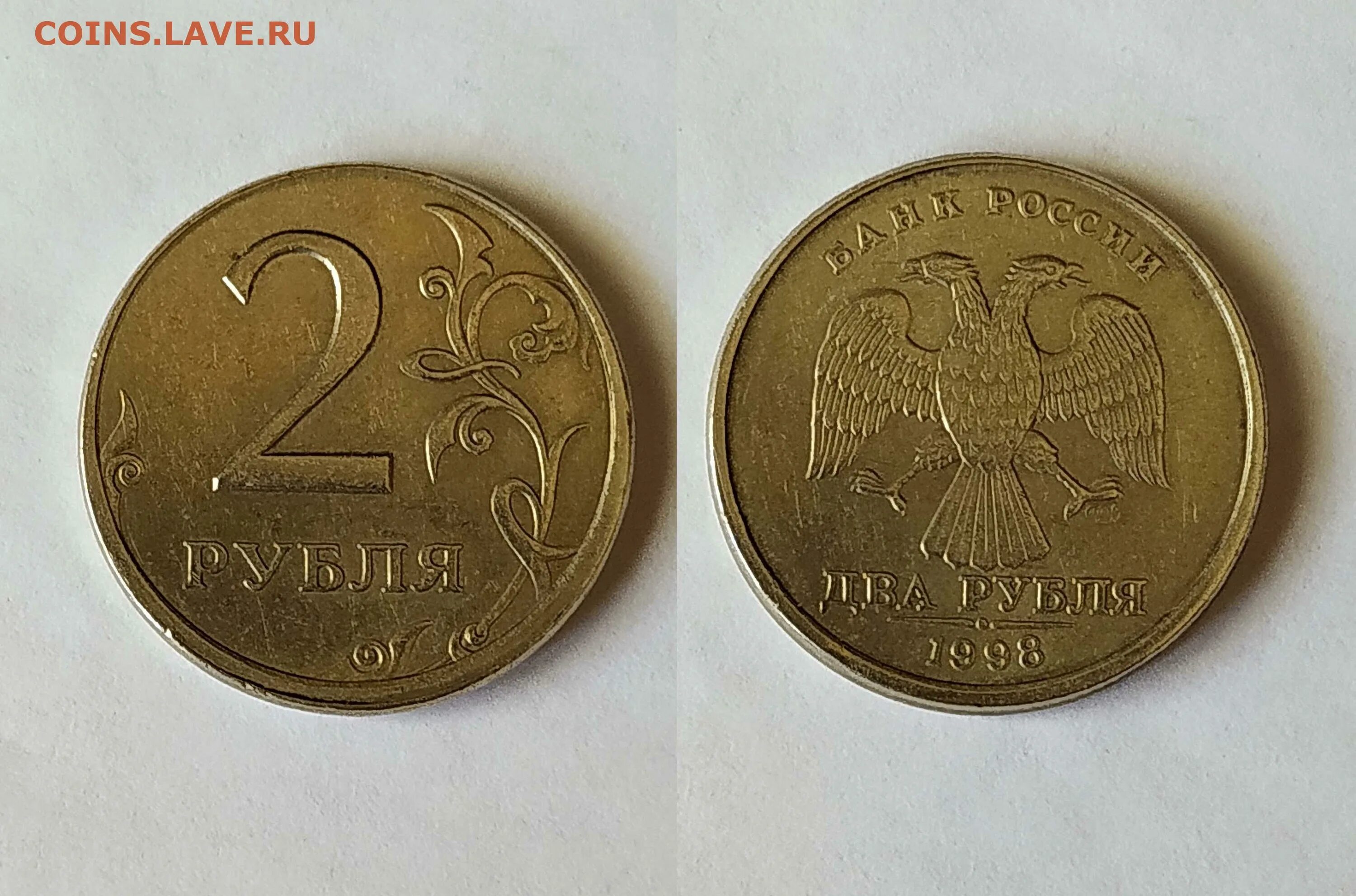 Рубль за 10 лет. Рубль за 10 лет