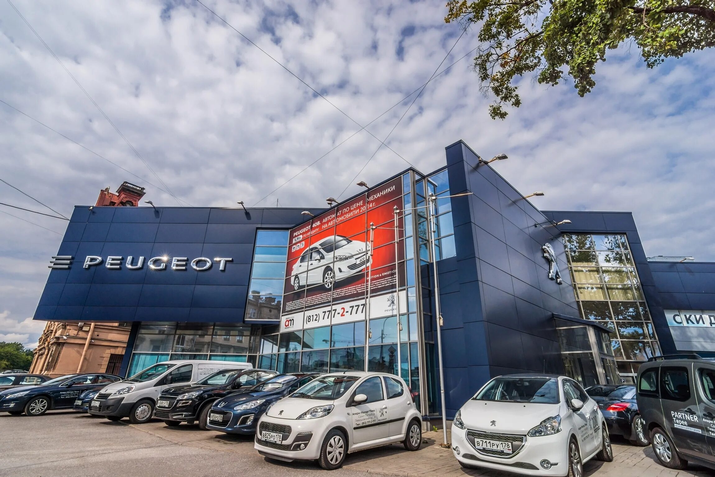 Серые автосалоны. Аларм моторс выборгское шоссе. Автосалон выборгское шоссе 23. Аларм моторс выборгское шоссе 27. Аларм моторс выборгское шоссе.