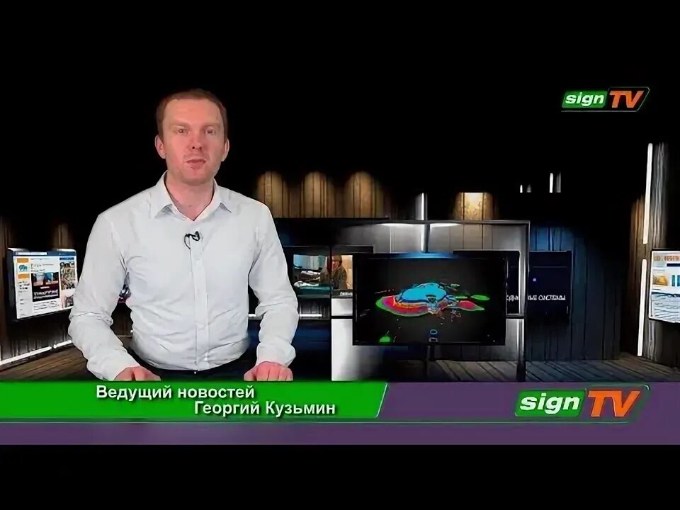 Телевизор символ. Символ тв. Tv надпись. Пиктограмма телевизор. Sung tv.