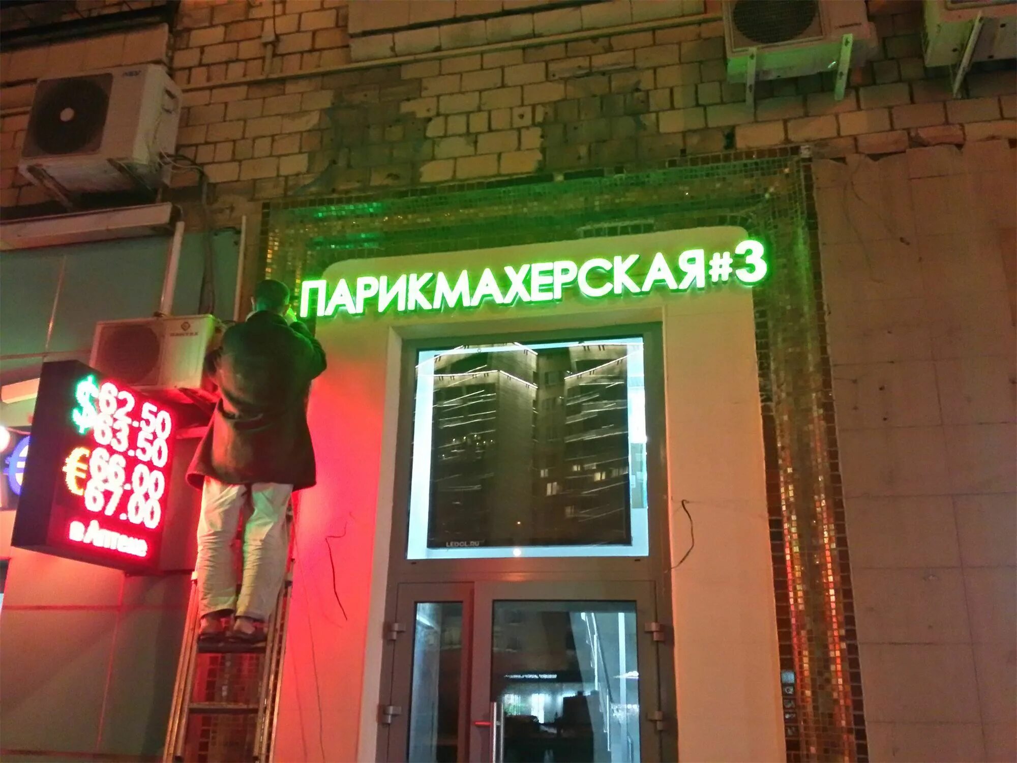 Здание без вывески. Здание без вывески