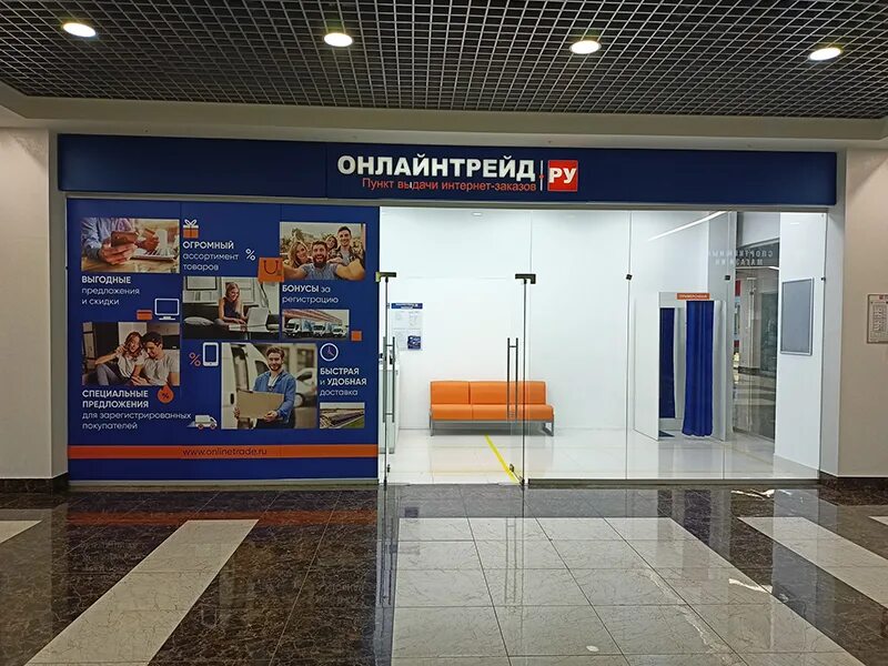 Трейд нижний новгород