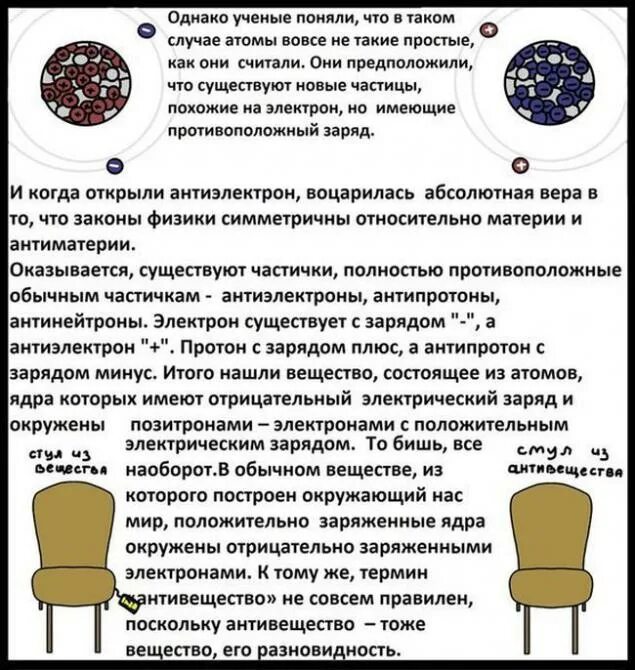 Абсолютная истина только учеными. Познание синоним. Ученые не понимают что это. Лавлейс августа ада вклад в информатику. Ученые не понимают что это.