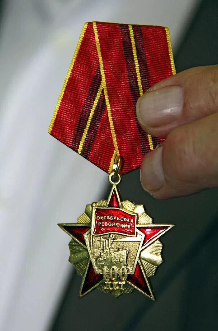 100 лет октябрьской революции