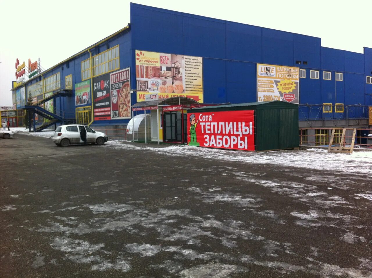 г дмитриев курская область кафе рай. глинки 35. магазин да трудовые резервы новомосковск. глинки 35. глинки 10 красноярск.