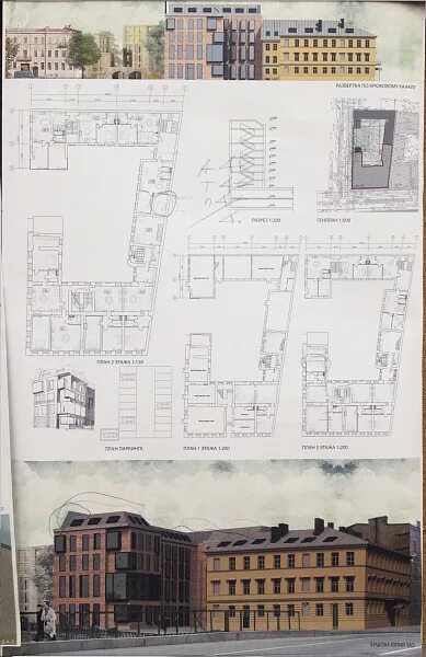 реконструкция доходного дома. среднеэтажный жилой дом клаузура. план реконструкции здания. архитектор райт клаузуры. канановой.