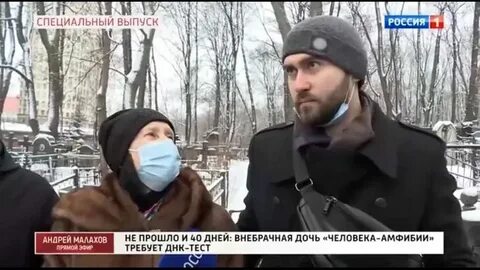 Вторая жизнь арсения коренева читать