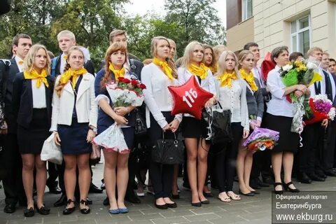 Сайт школы 123 екатеринбург