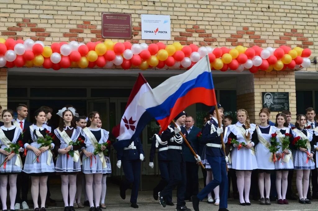 24 мая последний. Краснослободский многопрофильный лицей. последний школьный день. краснослободский многопрофильный лицей кадеты. выпускники 9 класса.