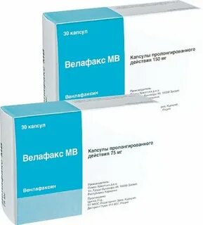 Велафакс