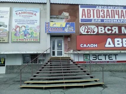 Березники магазин