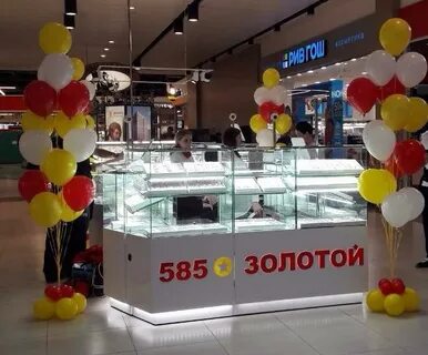 Золотой уренгой