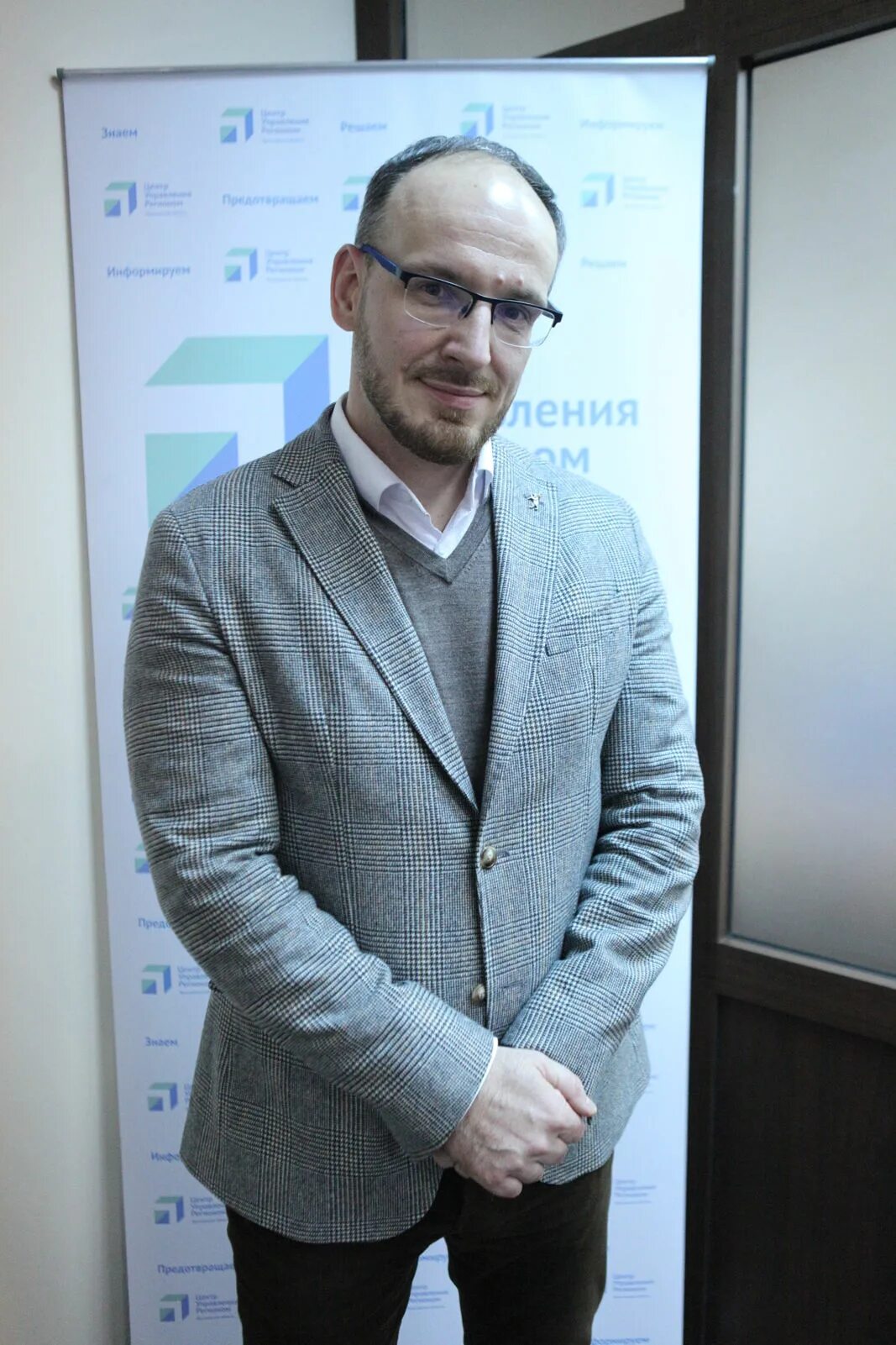 Руководитель цура. Александр гошкаренко. гошкаренко александр валерьевич ярославль. александр валерьевич гошкаренко ярославль цур. руководитель цур ярославской области.