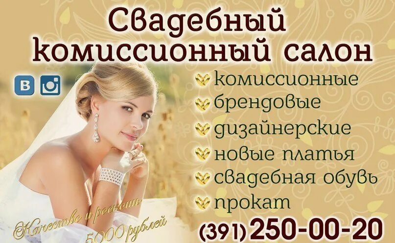 Свадебное платье 44-46. Будуарный салон. Любовь как секонд хенд. Куда сдать свадебное. Свадебные платья б у.