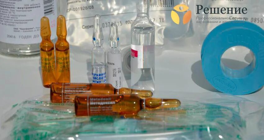 Капельницы при алкогольном отравлении. Препарат для капельницы от похмелья. ампулы от запоя. препарат для прокапывания от алкоголя.