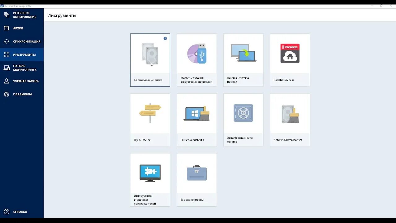 Как клонировать windows