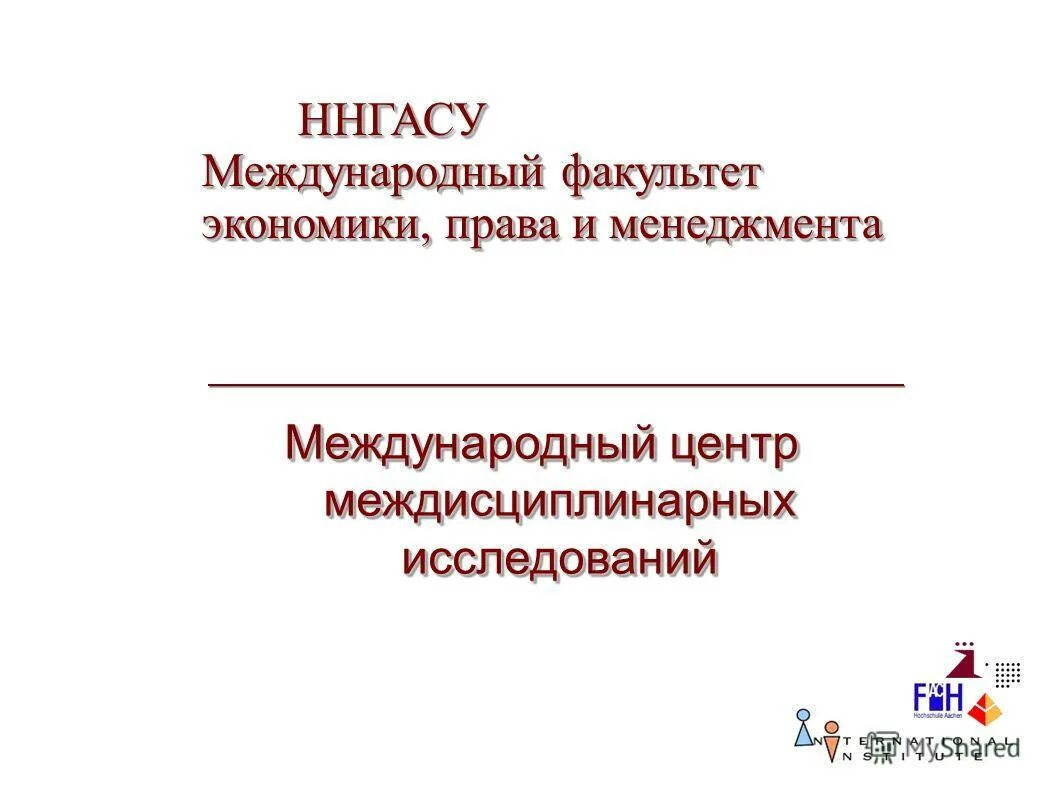 Moodle интерфейс. Игхту эмблема. Ннгасу. Мудл ннгасу. Пиктограммы в moodle.