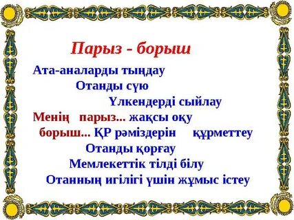 Орыс қыздарының балағат сөздер айтқан веб-камера видеосы.