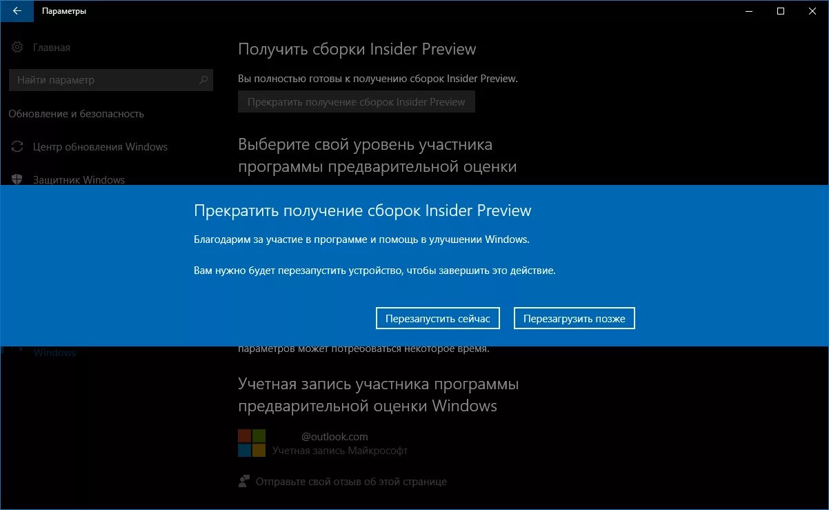 Окно программа не отвечает что делать. Приложение windows не отвечает. приложение не отвечает виндовс 10. ошибка майкрософт виндовс не отвечает. окно приложение не отвечает windows.