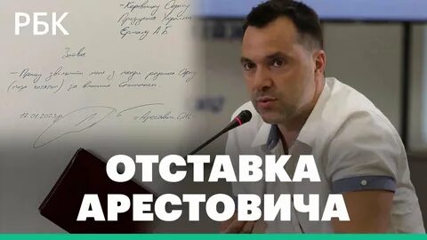 Уволь алексея