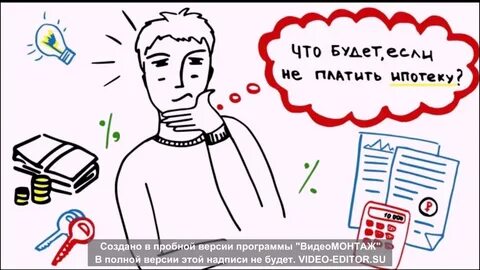 Если выплатила половину кредита