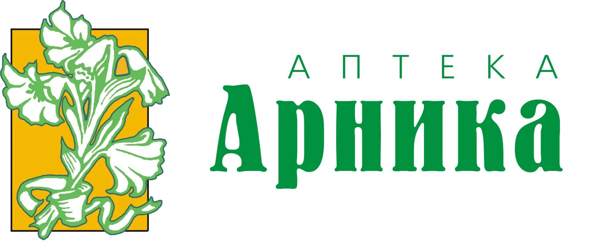 Арника вологда телефон. ООО Арника. Арника аптека. Аптека Арника логотип. Аптека Арника Донецк.