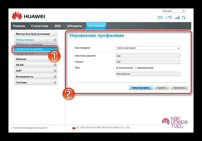 Подключение и настройка сетевого модема. Модем роутер теле2. tele2 usb модем 4g. параметры сети теле2 для модема. настройки модема теле2 для роутера.