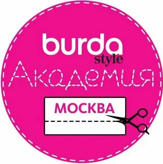 Академия шитья