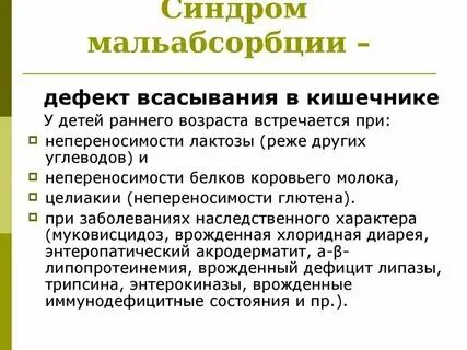Что делать при расстройстве кишечника. Что делать при расстройстве кишечника