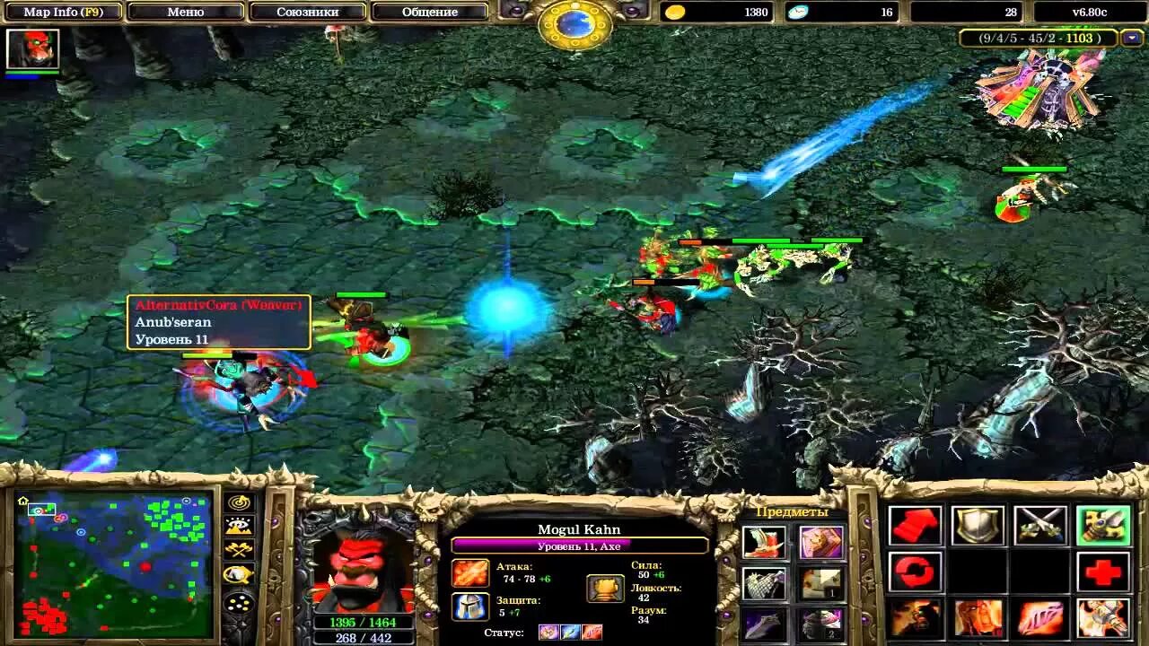 Axe 1. Акс дота 1. axe дота 1. axe dota 1:1. акс в 1 доте.