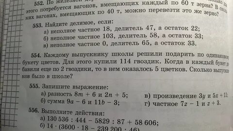 Каждой сотруднице мастерской решили подарить по одинаковому