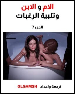 قصص سكس مثير - www.mogur.ru.