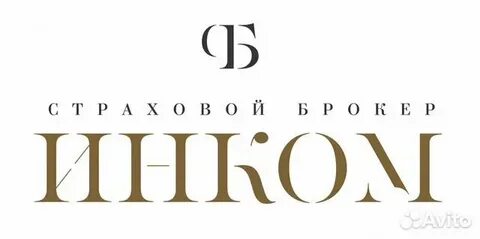 Инком работа вакансии