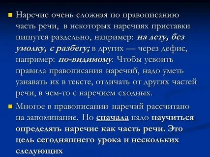 Диктант после 7 класса