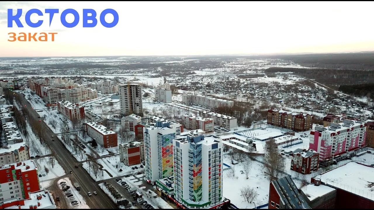 Кстово теперь нижний новгород. Площадь кстово нижегородская область. Кстово теперь нижний новгород. Кстово теперь нижний новгород. Кстово теперь нижний новгород.