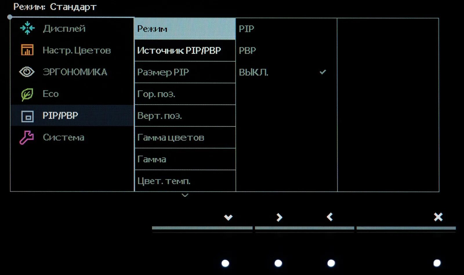 Режим ртр на андроиде что это. Режим ртр. режим ртр на андроиде. ртр usb. mobile длинное название экрана.