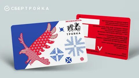 3 тройки в году