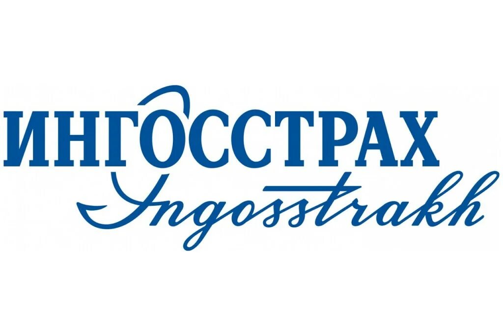 ингосстрах для агентов. ингосстрах страховой агент. ингосстрах саранск. ингосстрах визитка. конкурс на лучшую студенческую работу.
