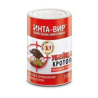 Приманка для кротов