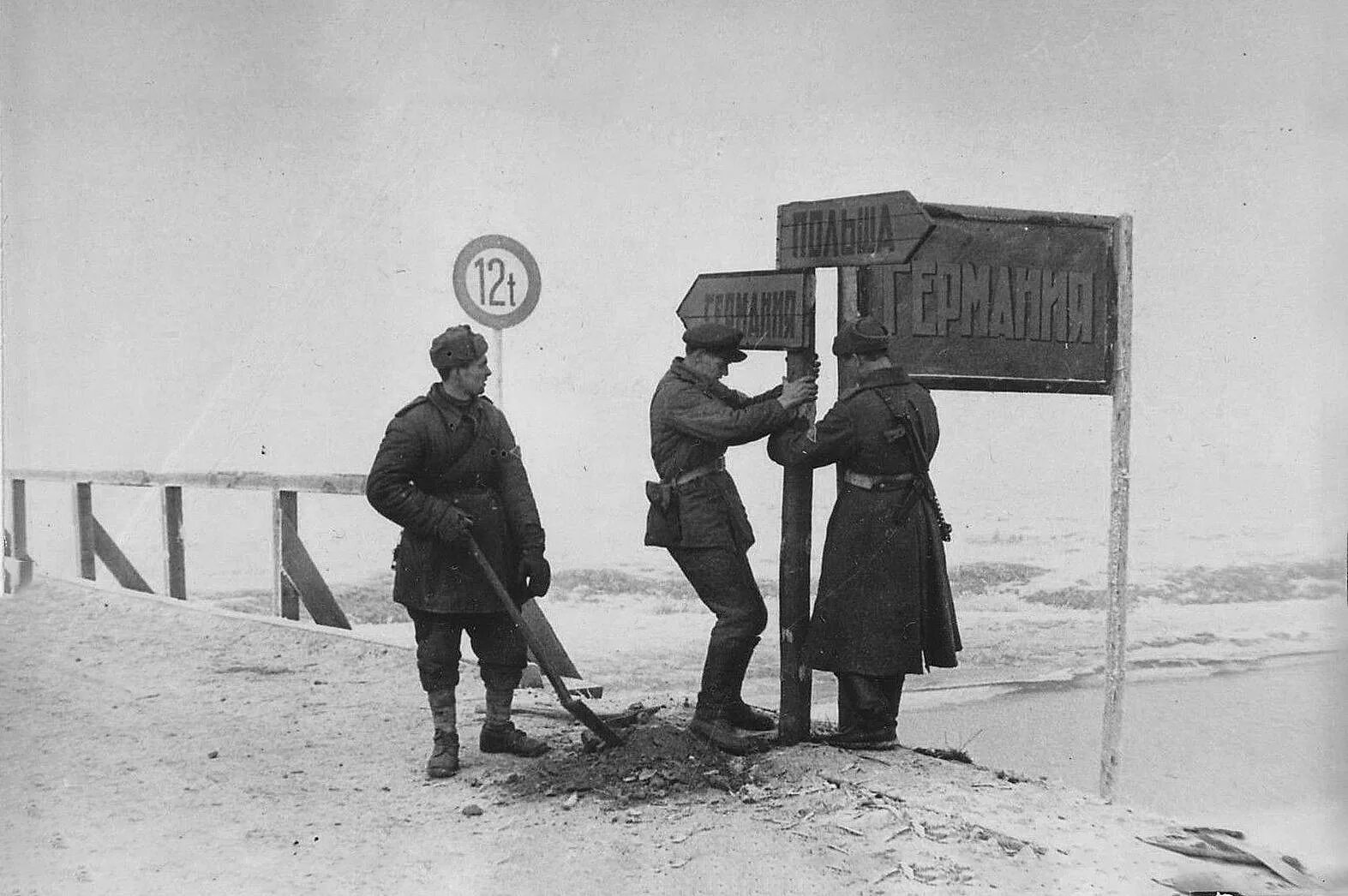 Одер в устах поляка. Висло-одерская операция 12 января 3 февраля 1945. висло одерская операция 1945. висло-одерская операция февраль 1945 года. поляки устанавливают пограничные столбы в 1945 г.