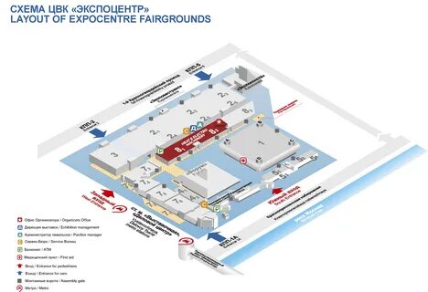 Экспоцентр новосибирск выставки расписание