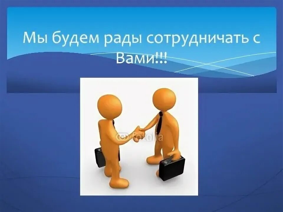 Будем рады если проект Едим в гости блог Санатории Кавказа