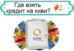 Кредитные карты на 100 000 рублей