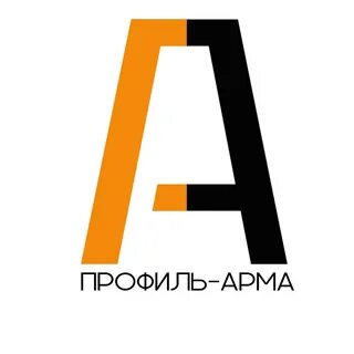 Профиль арма