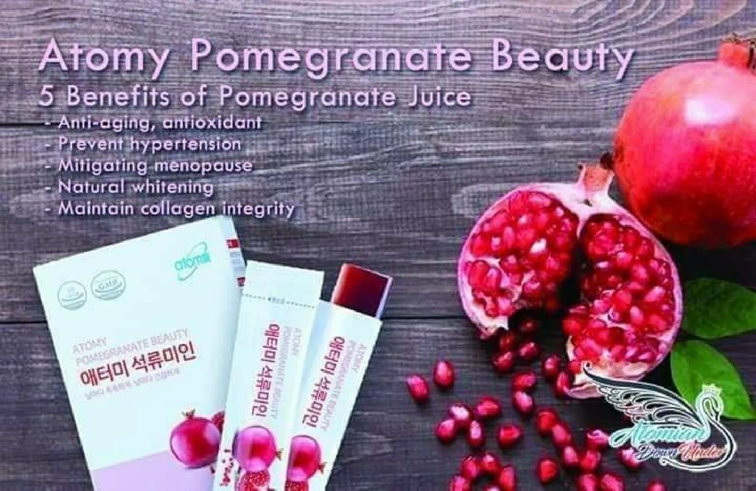 Гранатовый атоми. Atomy pomegranate beauty. железо атоми. гранатовое желе. витамин с атоми.