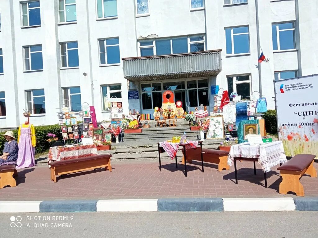 Шахунья день города 2019. Шахунья площадь города. Шахунья день города 2022. День города шахунья. Дворец культуры город шахунья.