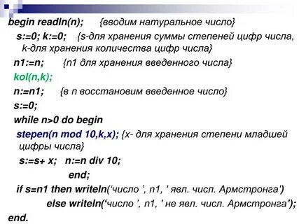 Сумма цифр числа в степени
