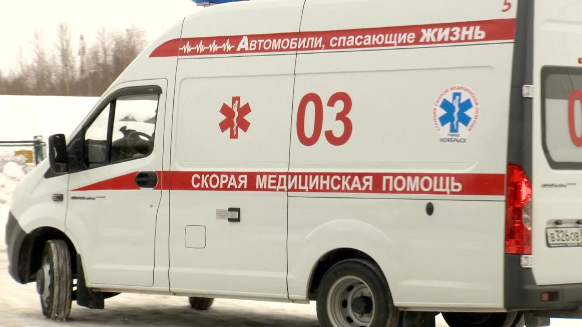 Доставили по скорой в больницу
