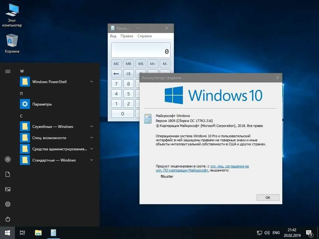 Windows 10x. Сборка windows 10. Виндовс 10 lite. Windows 10 pro lite. 15.