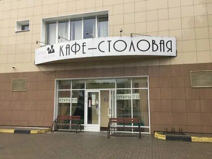 Улица персона