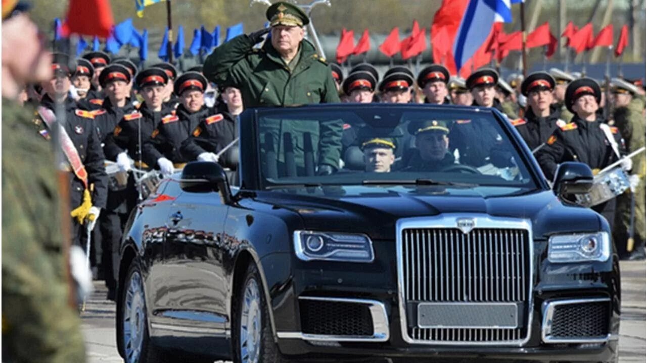 Параду магра